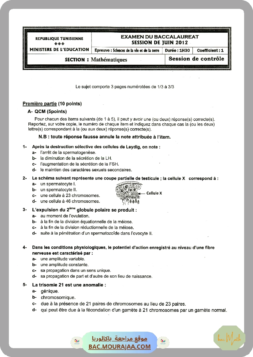 Sujet controle svt Bac 2012 – Section math